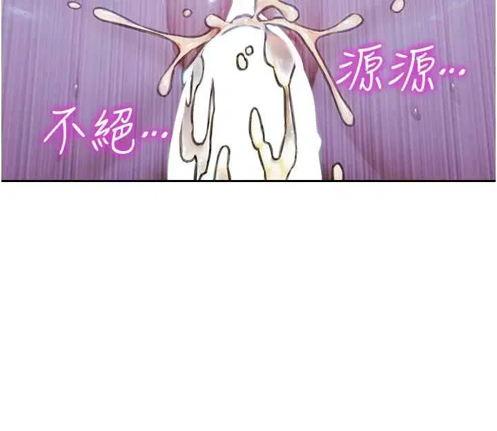 第52話