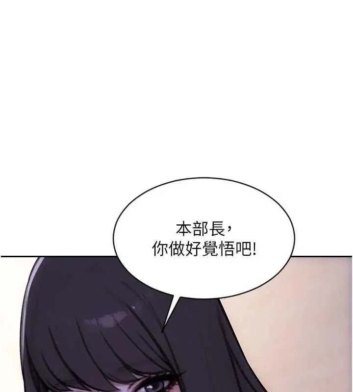 第52話-欲迎還拒最撩人