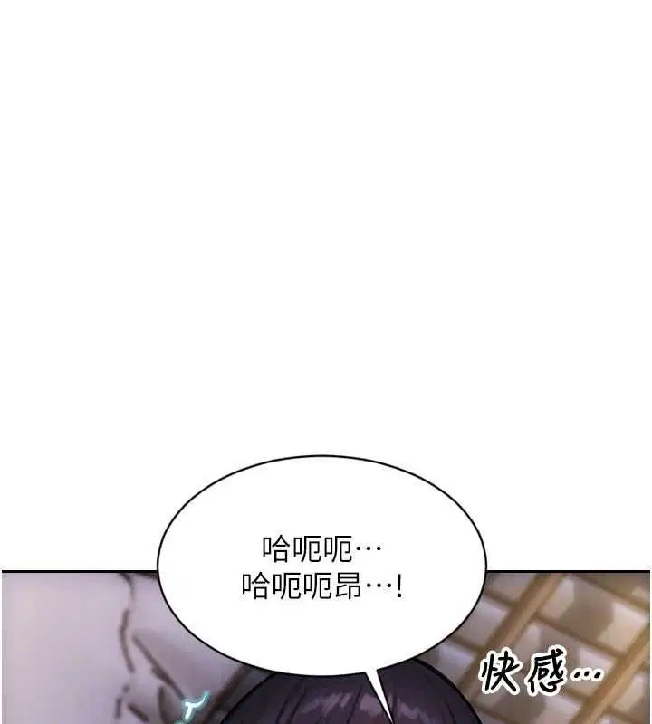 第52話-欲迎還拒最撩人