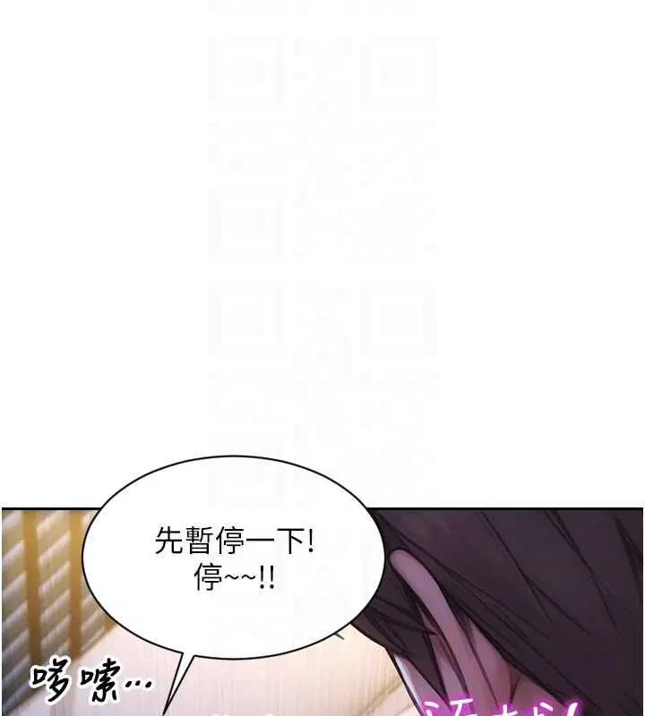 第52話-欲迎還拒最撩人