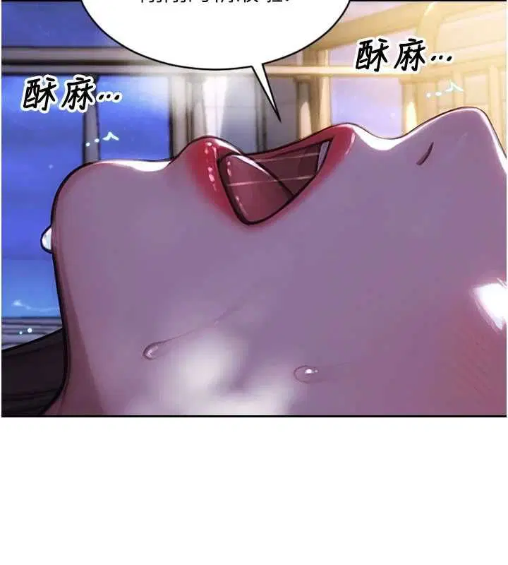 第52話-欲迎還拒最撩人