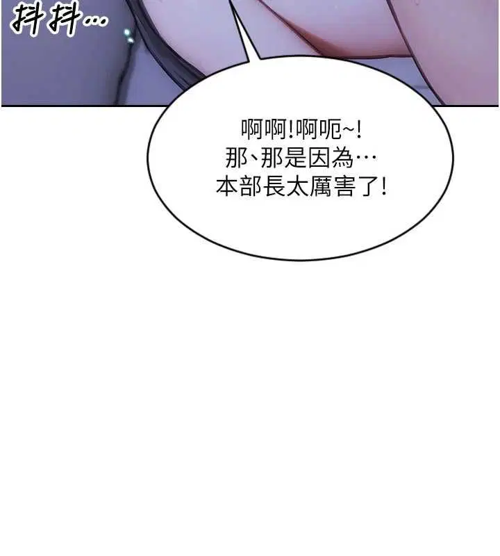 第52話-欲迎還拒最撩人