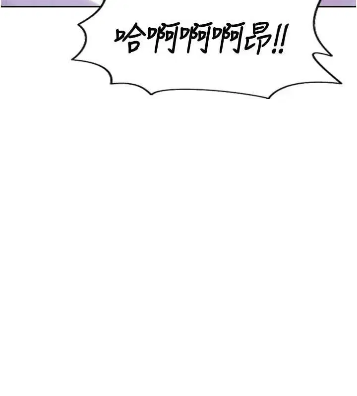 第52話-欲迎還拒最撩人
