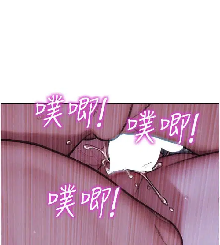 第52話-欲迎還拒最撩人