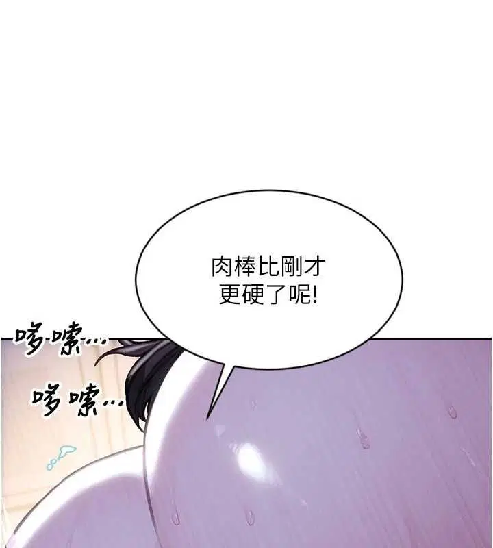 第52話-欲迎還拒最撩人