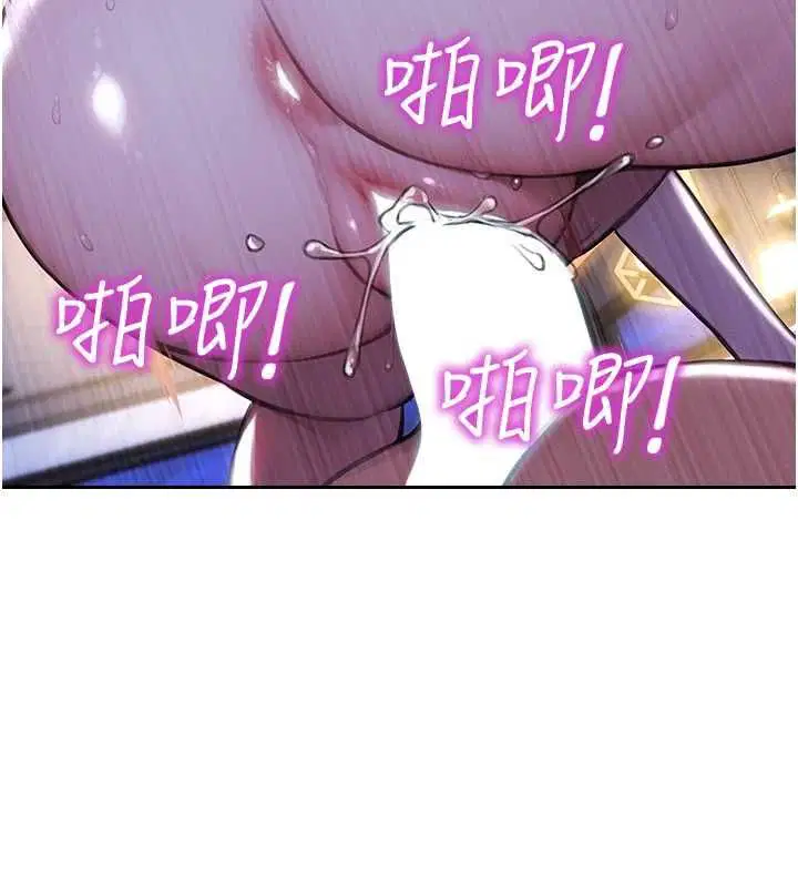第52話-欲迎還拒最撩人
