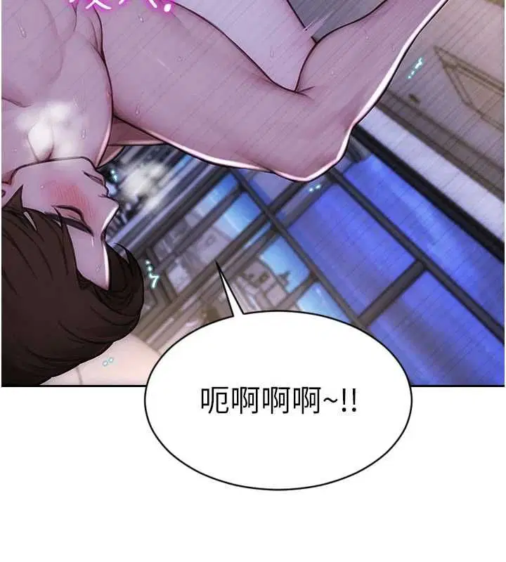 第52話-欲迎還拒最撩人