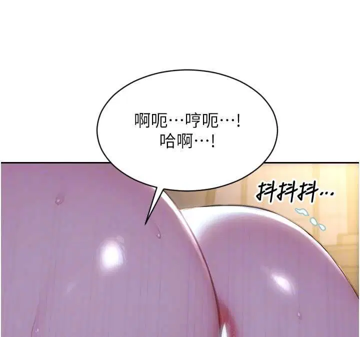 第52話-欲迎還拒最撩人