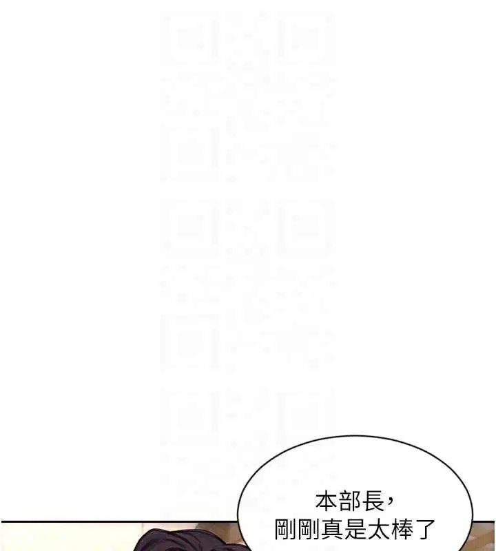 第52話-欲迎還拒最撩人