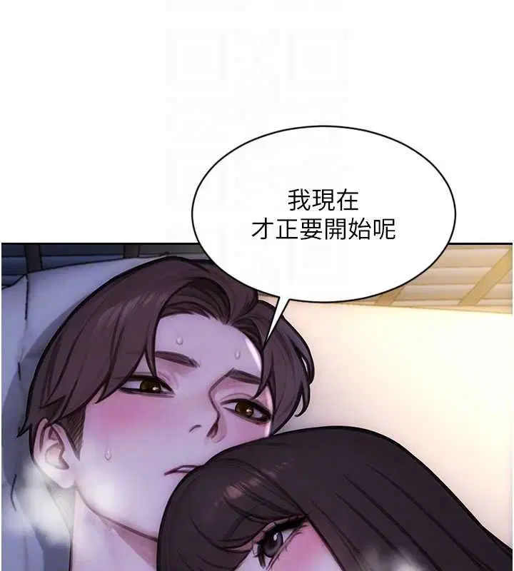 第52話-欲迎還拒最撩人