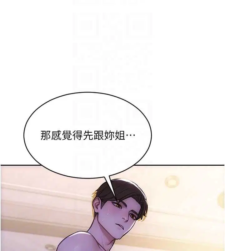 第53話