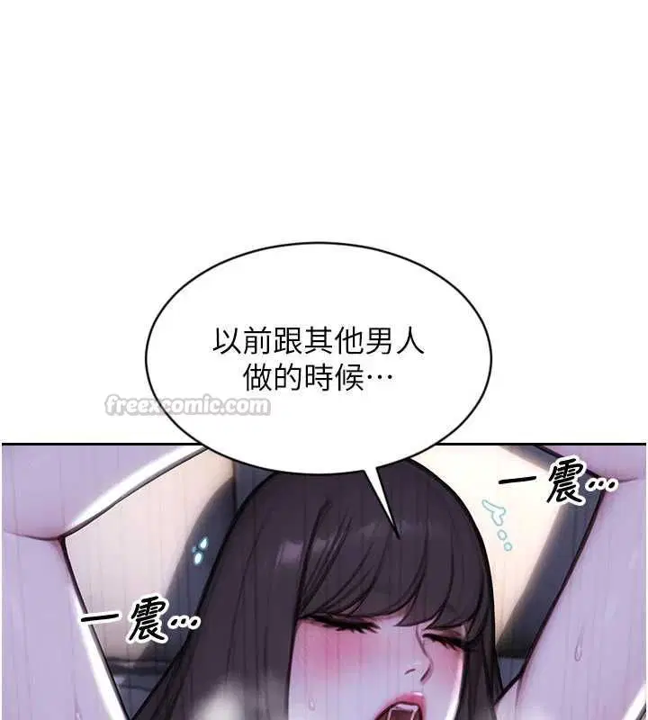 第53話