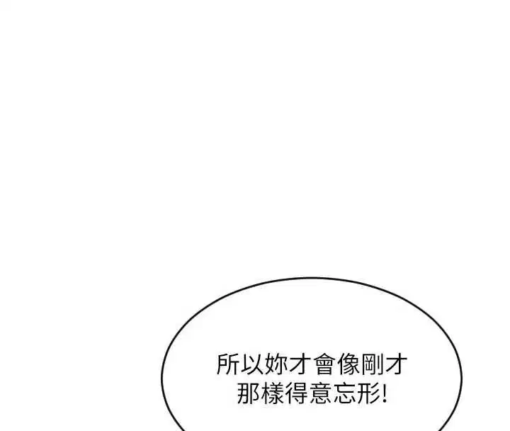 第53話