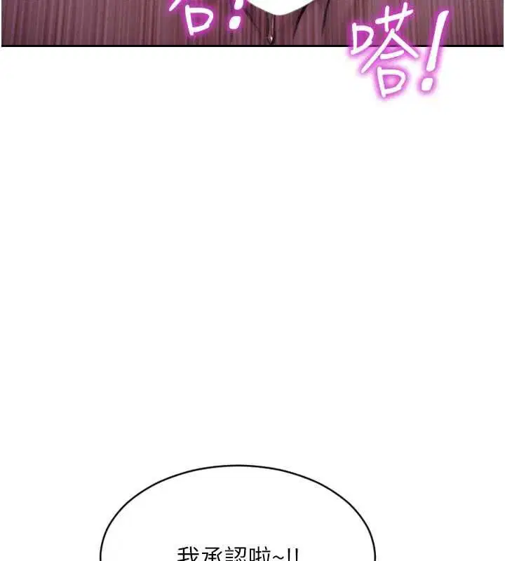 第53話