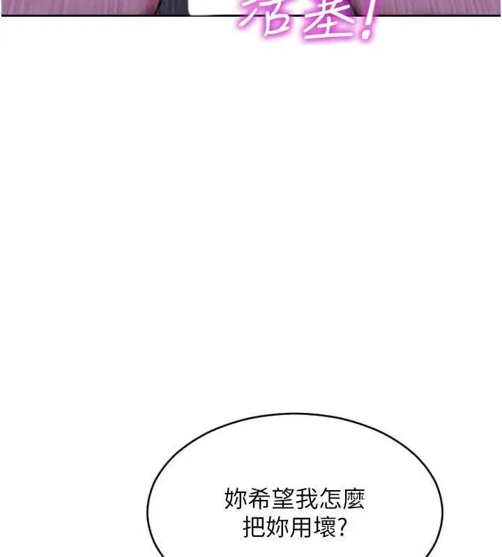 第53話