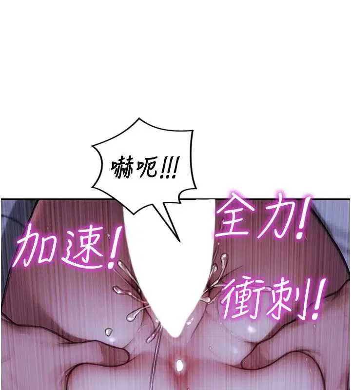 第53話