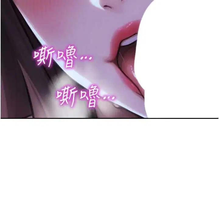 第53話