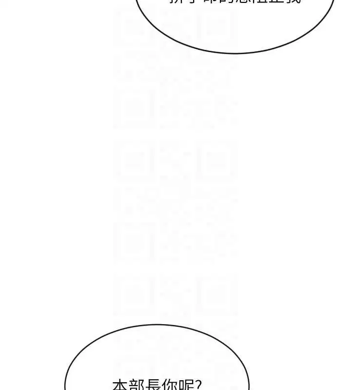 第53話