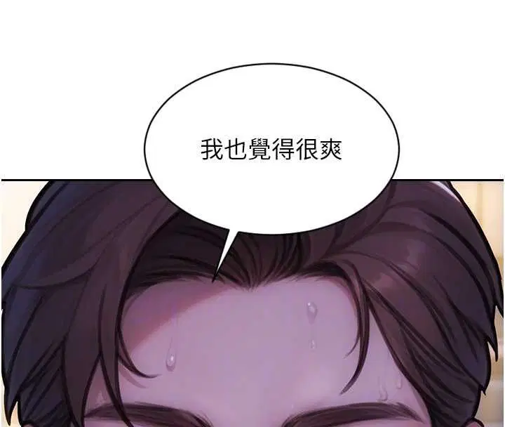 第53話