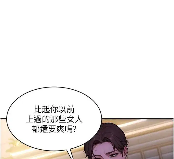 第53話