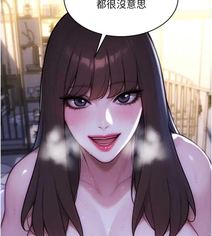 第53話-射到小穴裝不下為止