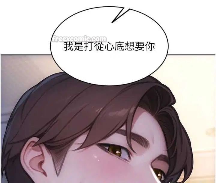 第53話-射到小穴裝不下為止