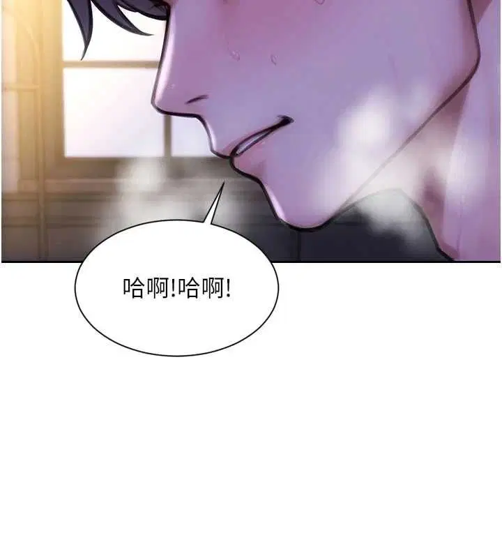 第53話-射到小穴裝不下為止