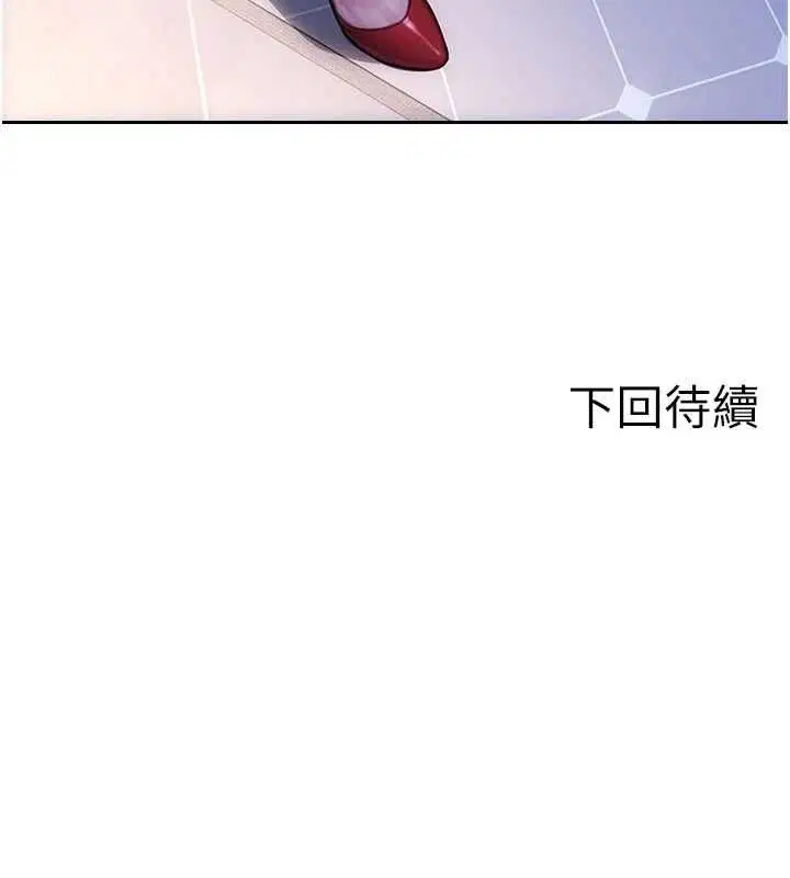 第53話-射到小穴裝不下為止