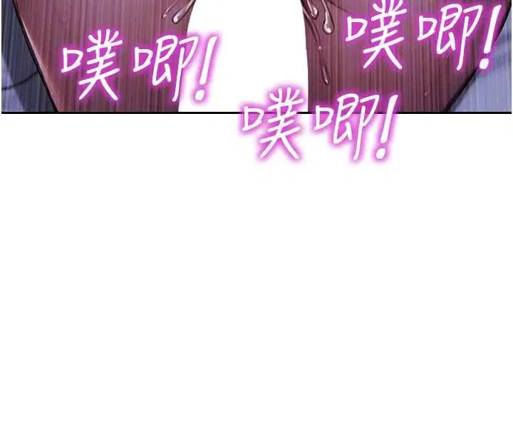 第53話-射到小穴裝不下為止
