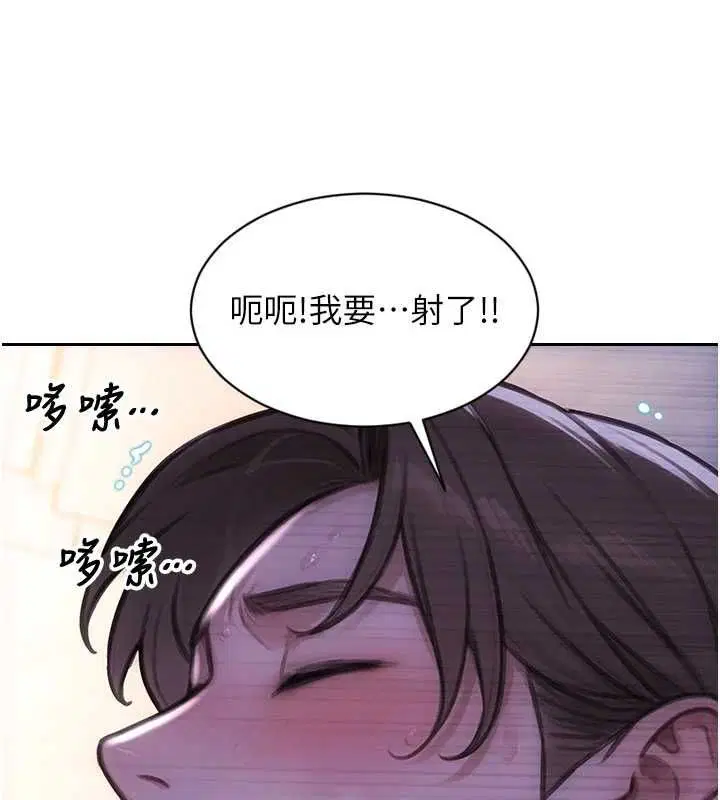第53話-射到小穴裝不下為止