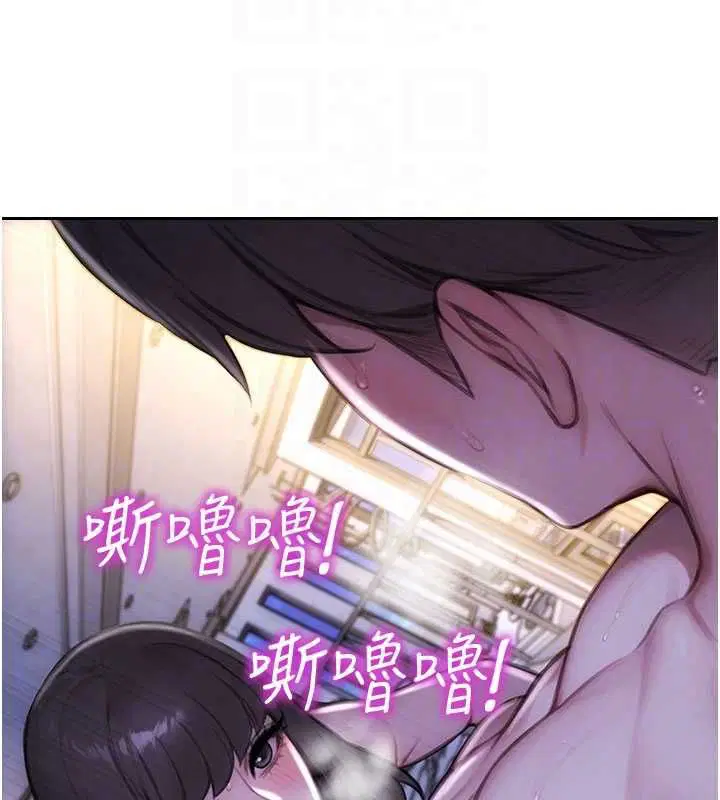 第53話-射到小穴裝不下為止