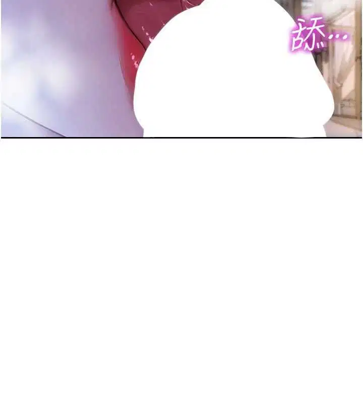 第53話-射到小穴裝不下為止