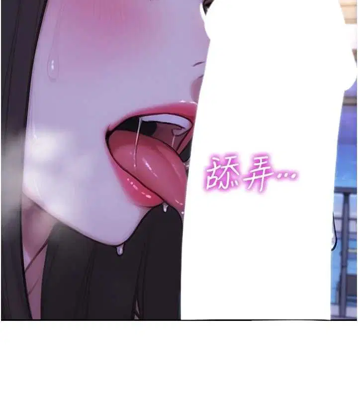 第53話-射到小穴裝不下為止