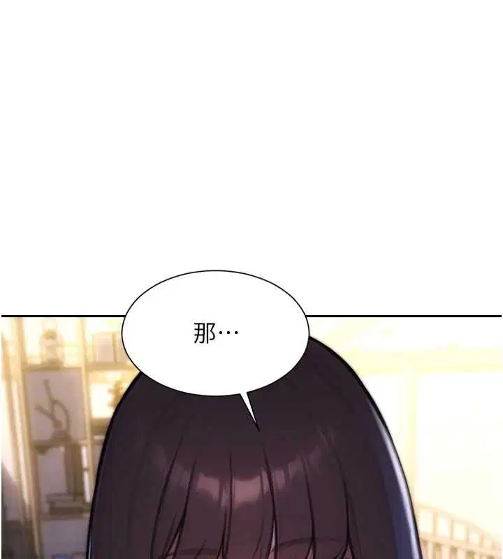 第53話-射到小穴裝不下為止