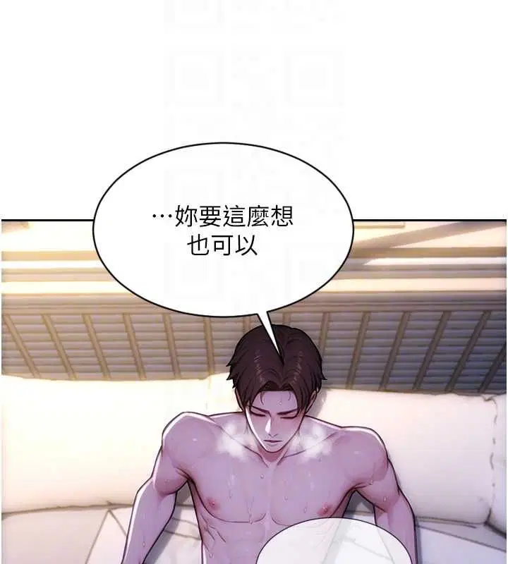 第53話-射到小穴裝不下為止