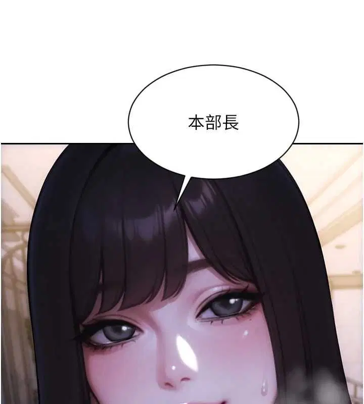 第53話-射到小穴裝不下為止