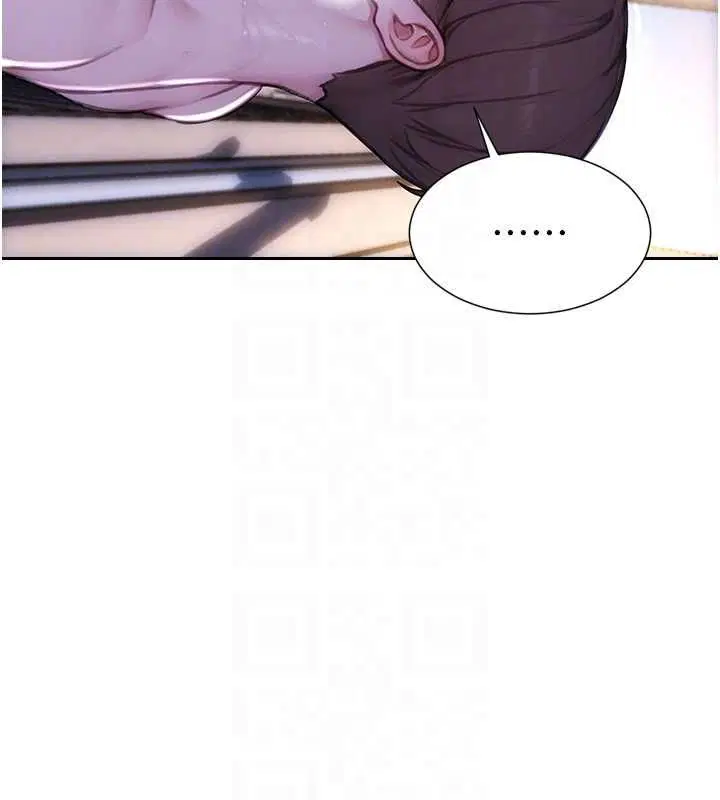 第53話-射到小穴裝不下為止