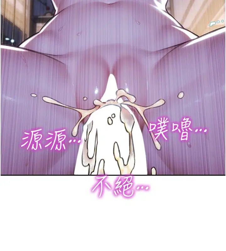 第54話
