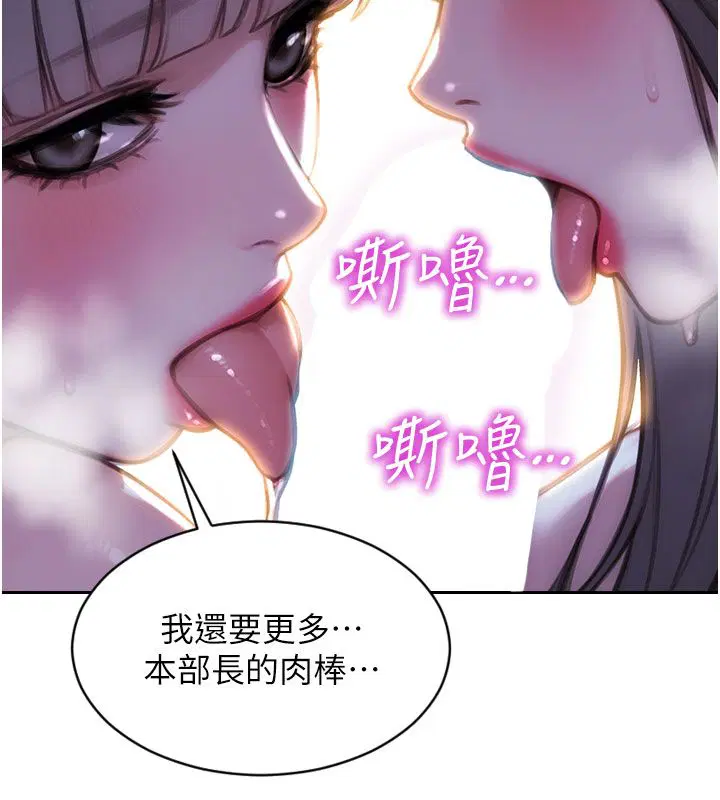 第54話