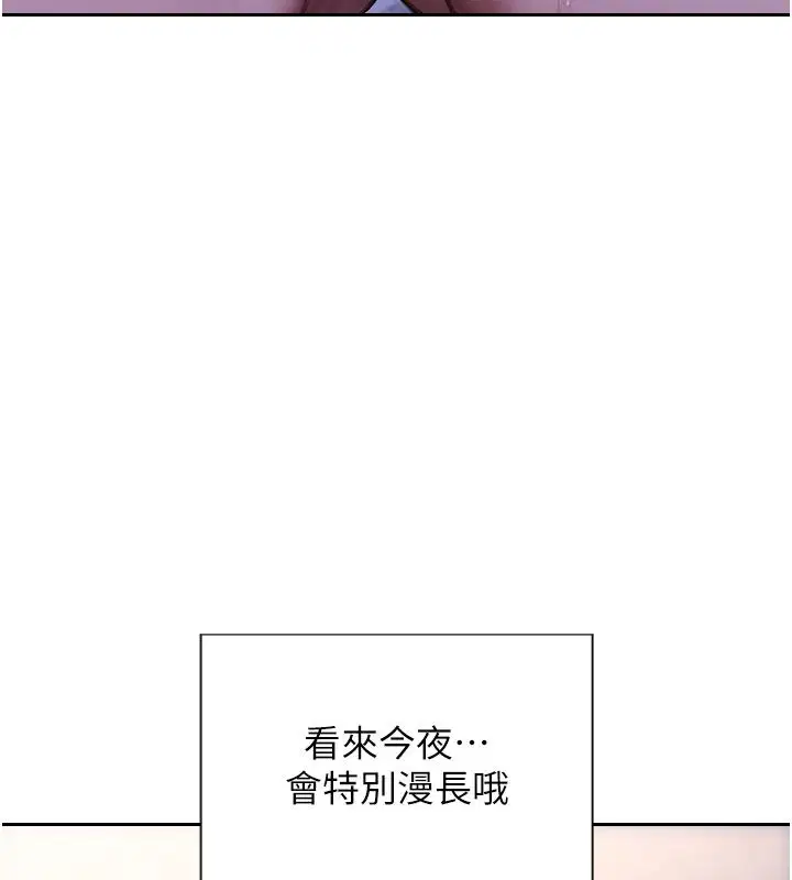 第54話