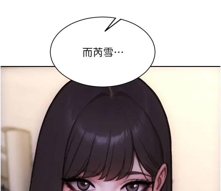 第54話