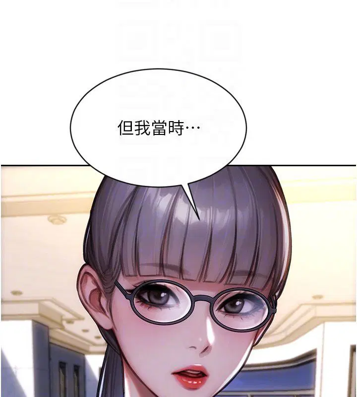 第54話