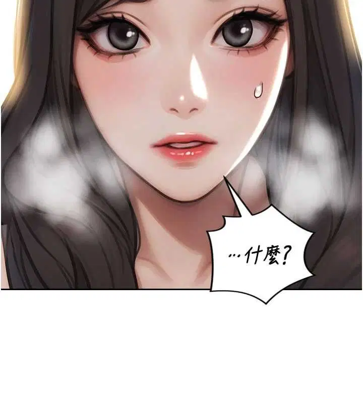 第56話-後宮齊聚一堂