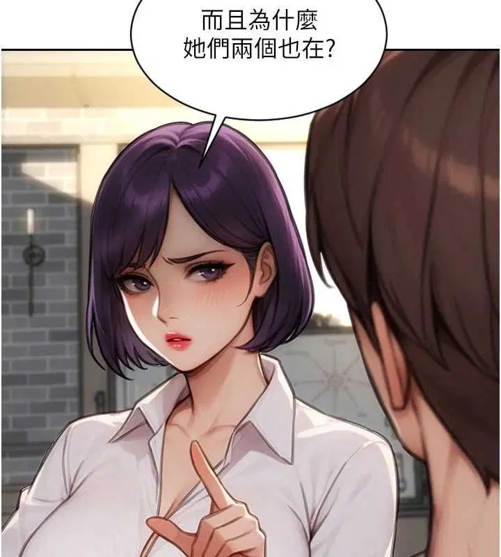 第56話-後宮齊聚一堂