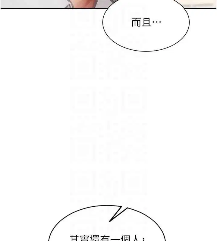 第56話-後宮齊聚一堂