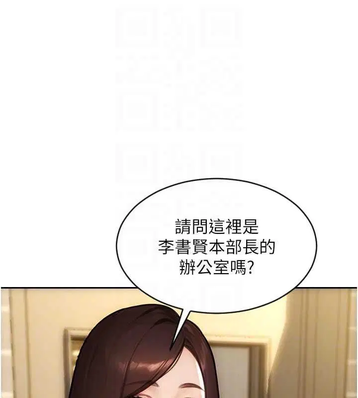 第56話-後宮齊聚一堂