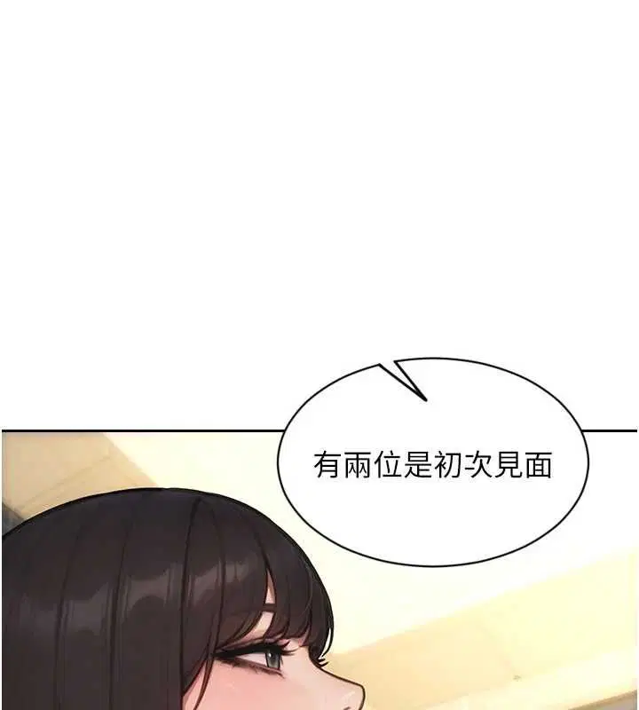 第56話-後宮齊聚一堂