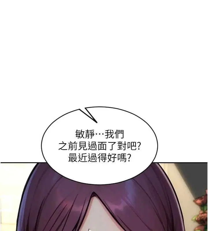 第56話-後宮齊聚一堂