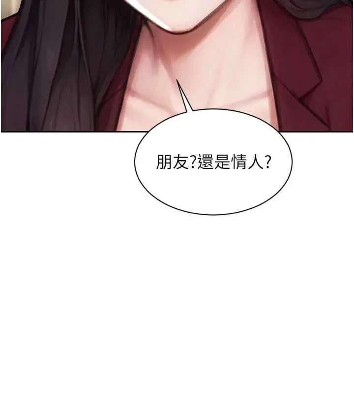 第56話-後宮齊聚一堂
