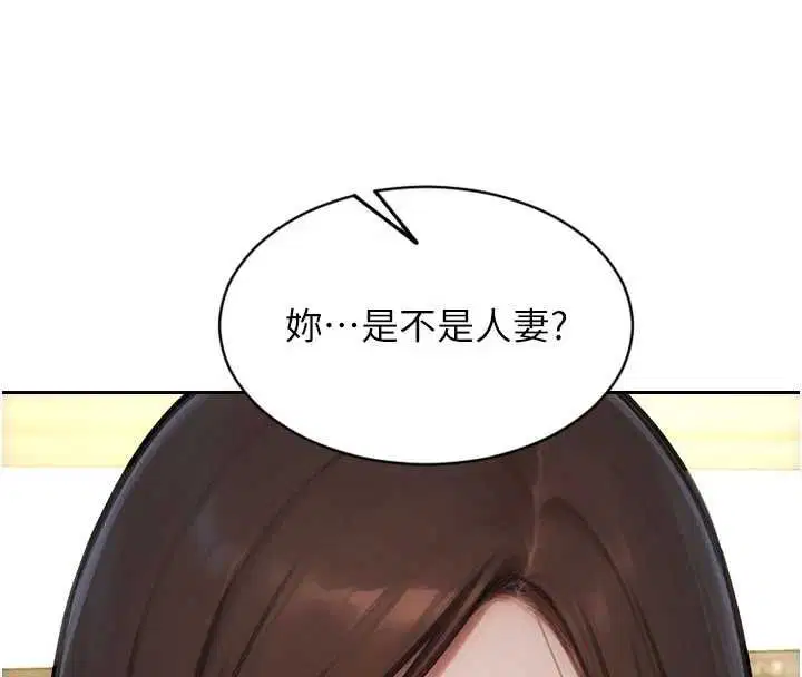 第56話-後宮齊聚一堂